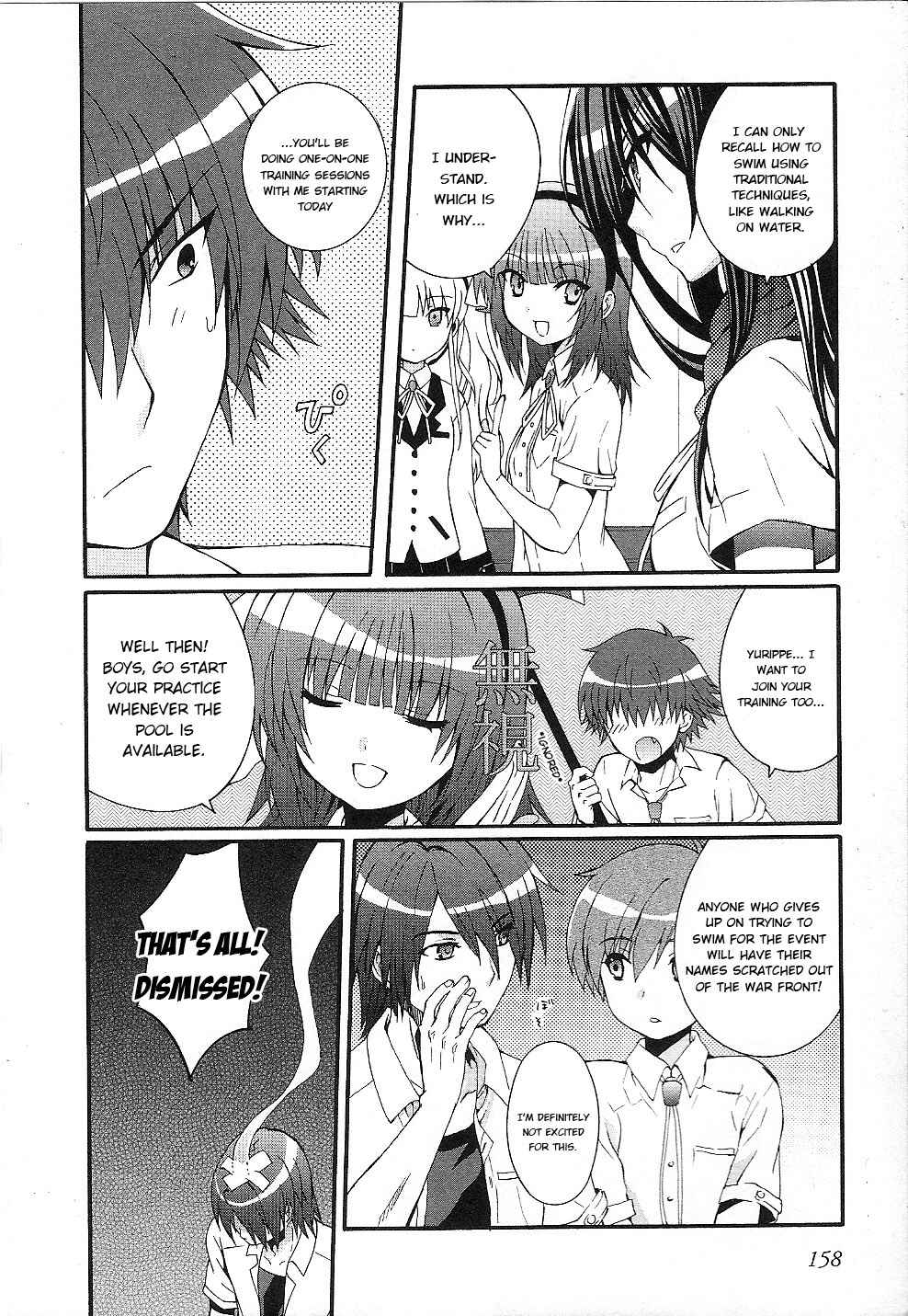 Page 11 Chapter 33 Angel Beats! - Heavens Door
