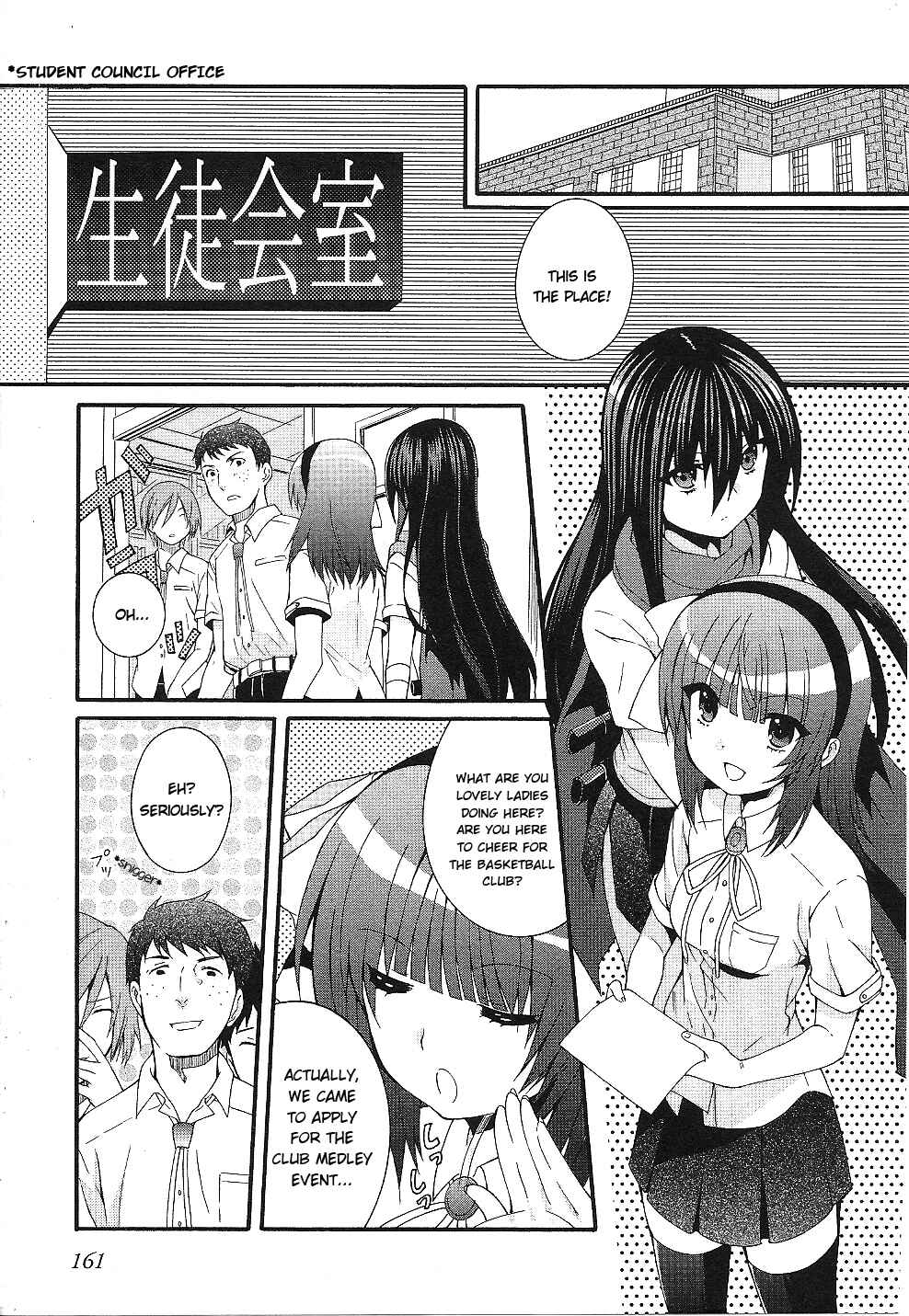 Page 14 Chapter 33 Angel Beats! - Heavens Door