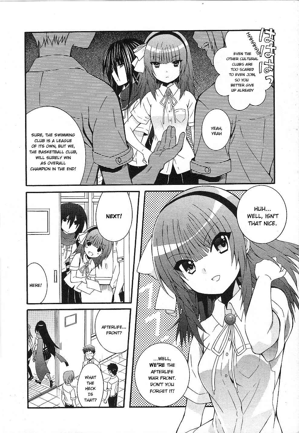 Page 15 Chapter 33 Angel Beats! - Heavens Door