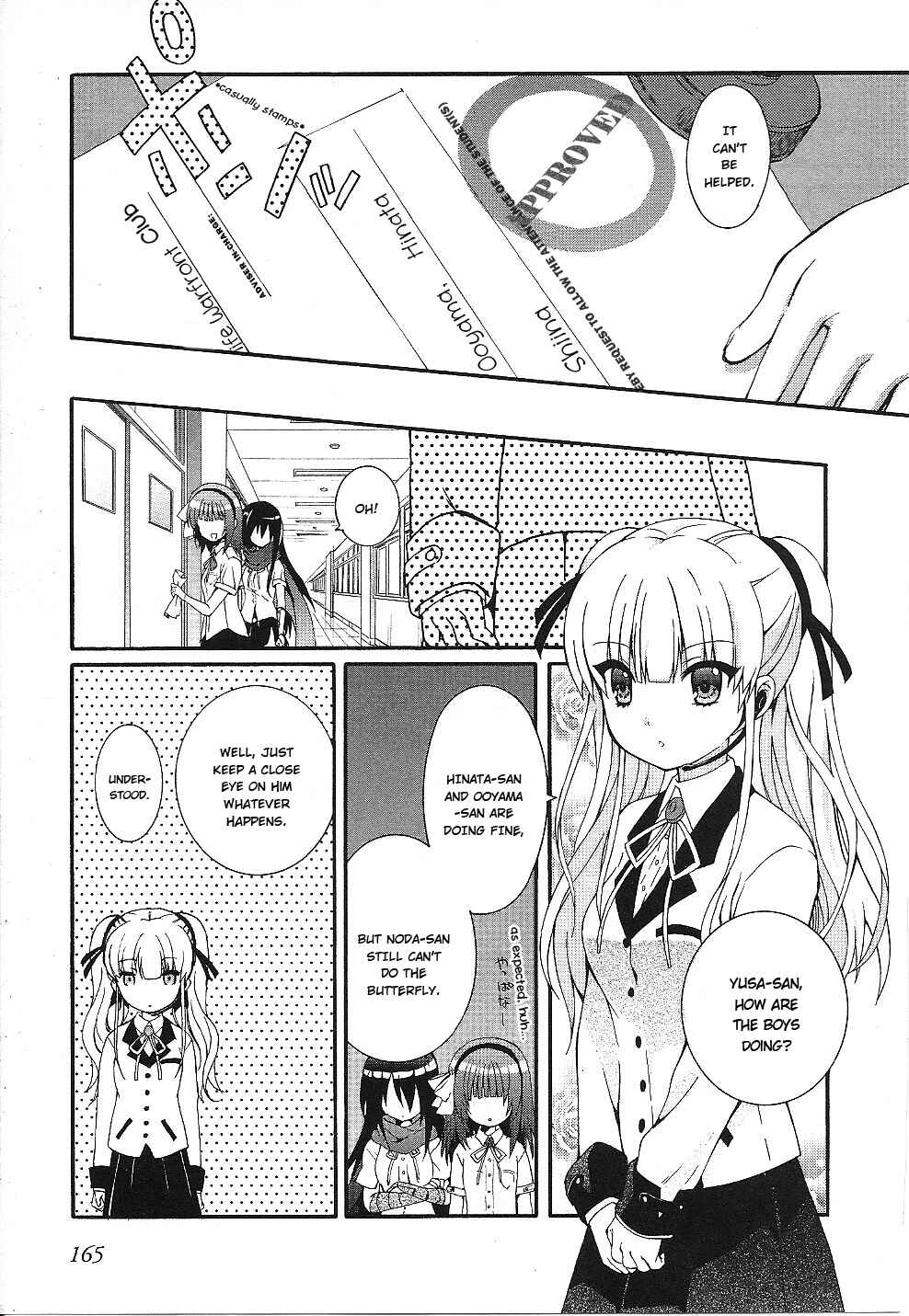 Page 18 Chapter 33 Angel Beats! - Heavens Door