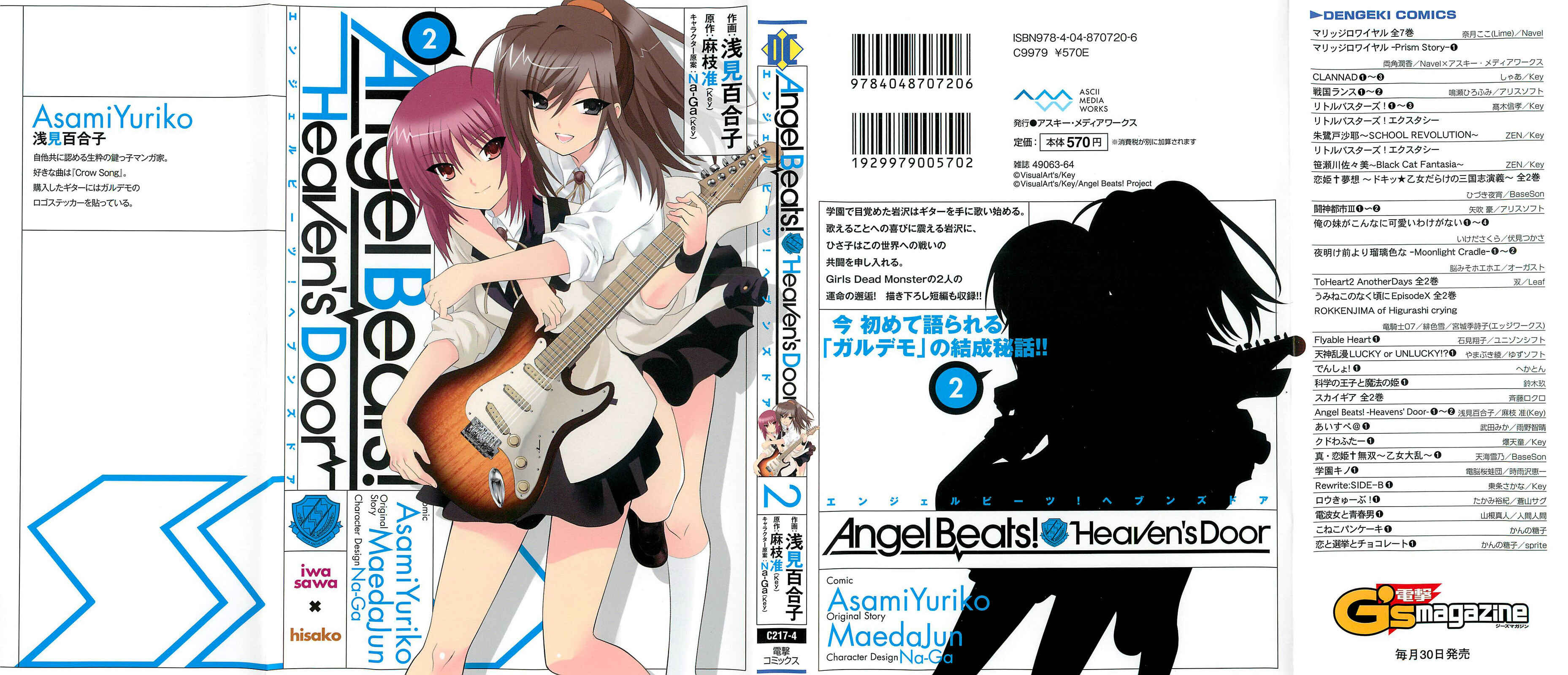 Page 1 Chapter 7 Angel Beats! - Heavens Door