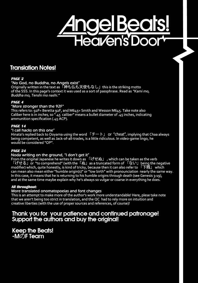 Page 33 Chapter 36 Angel Beats! - Heavens Door