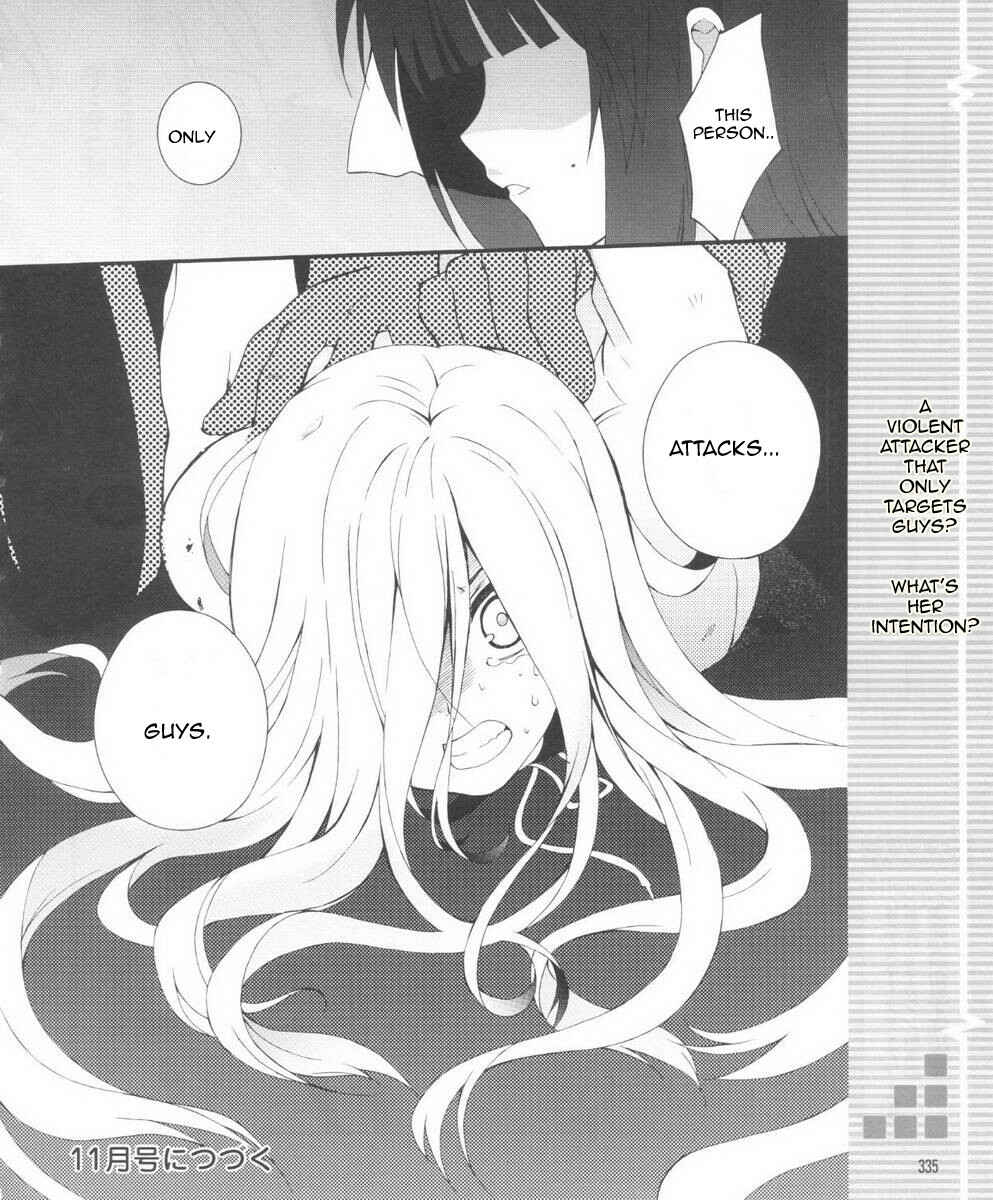 Page 34 Chapter 30 Angel Beats! - Heavens Door