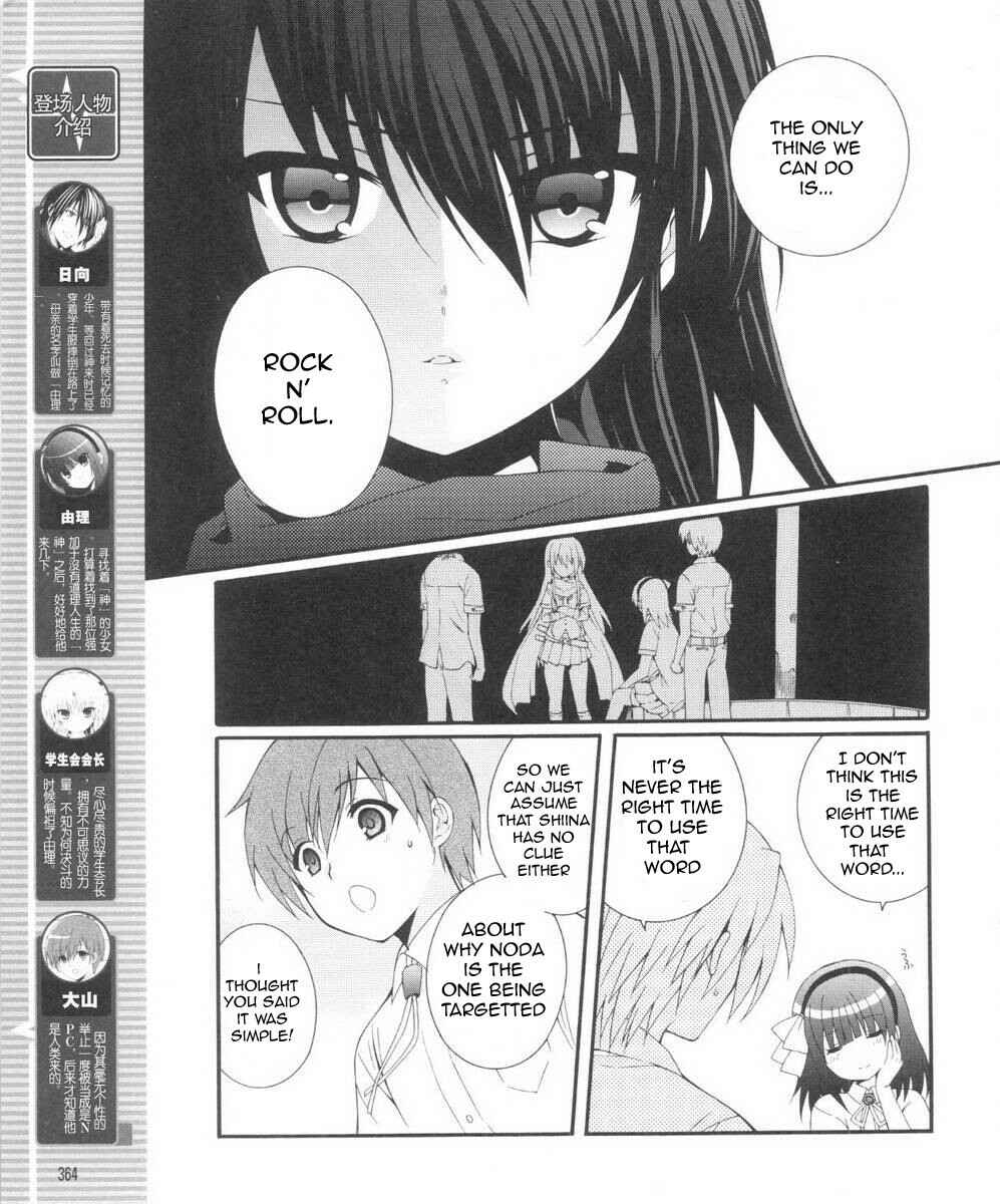 Page 5 Chapter 30 Angel Beats! - Heavens Door