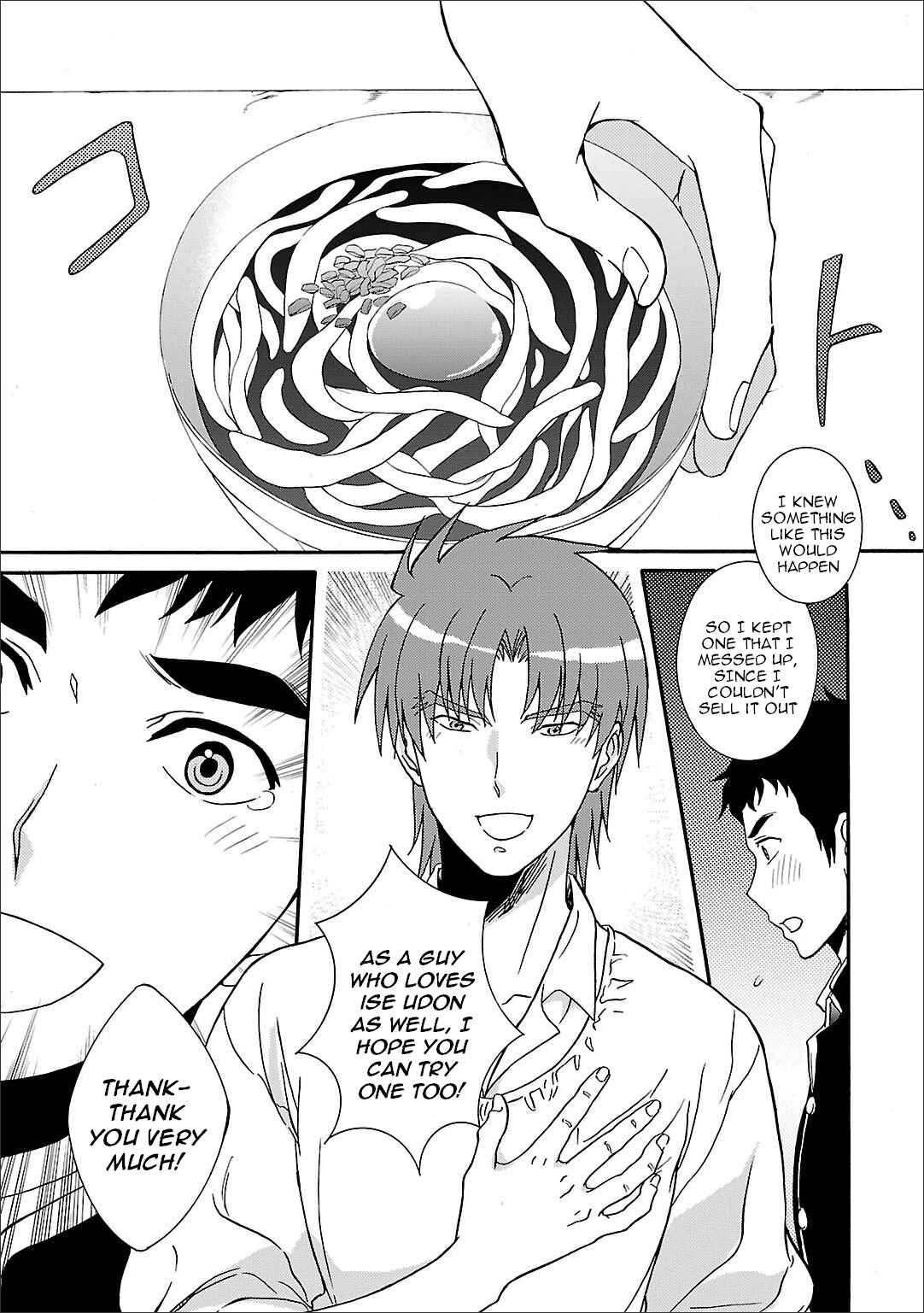 Page 11 Chapter 56 Angel Beats! - Heavens Door