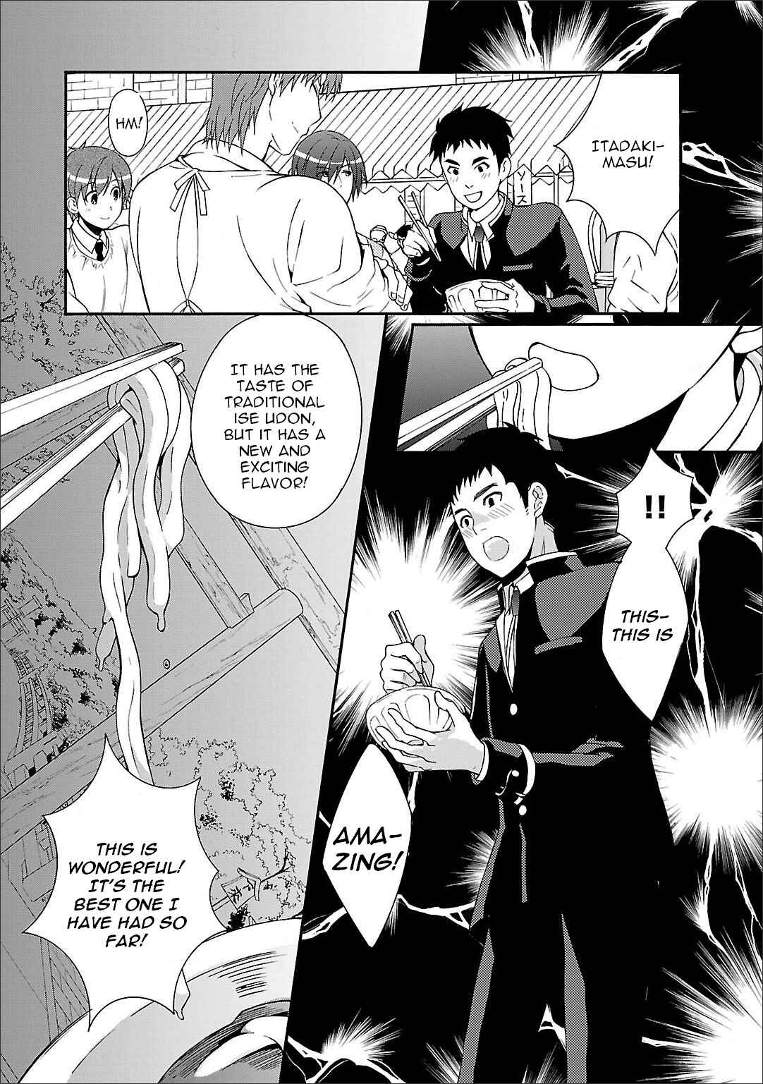 Page 12 Chapter 56 Angel Beats! - Heavens Door