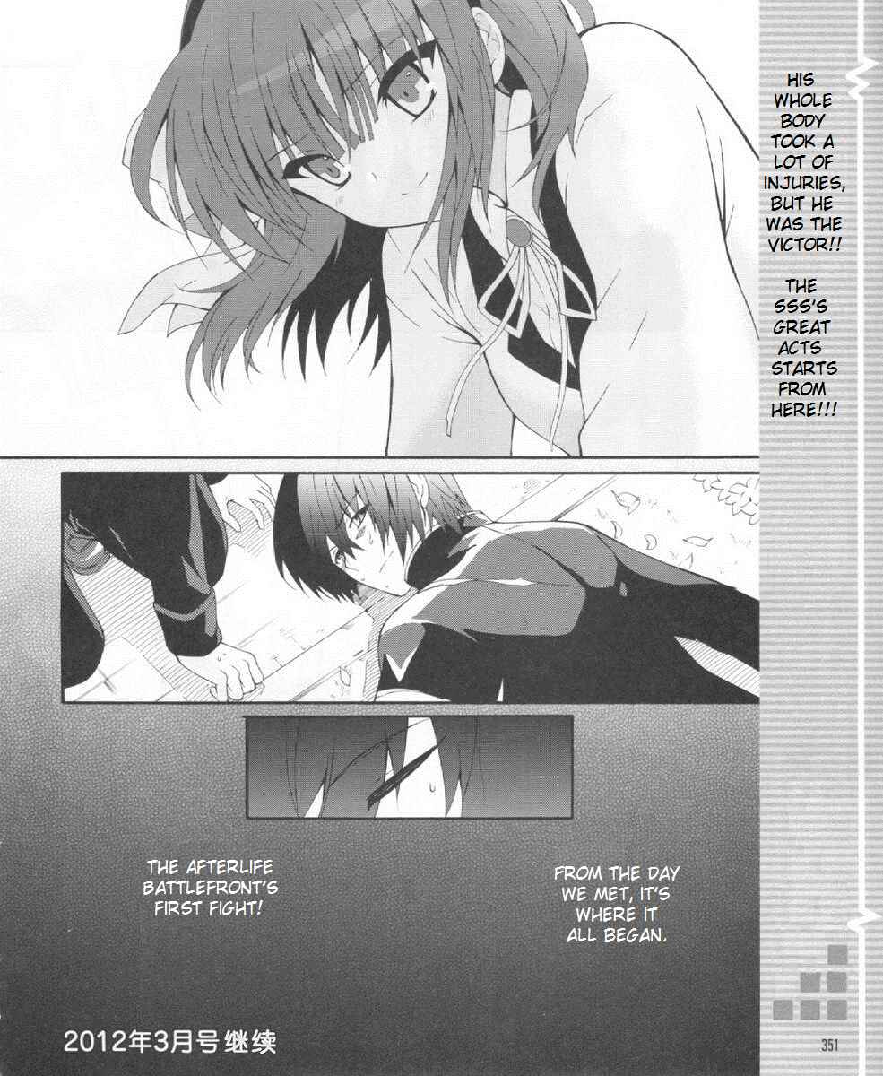 Page 15 Chapter 22 Angel Beats! - Heavens Door