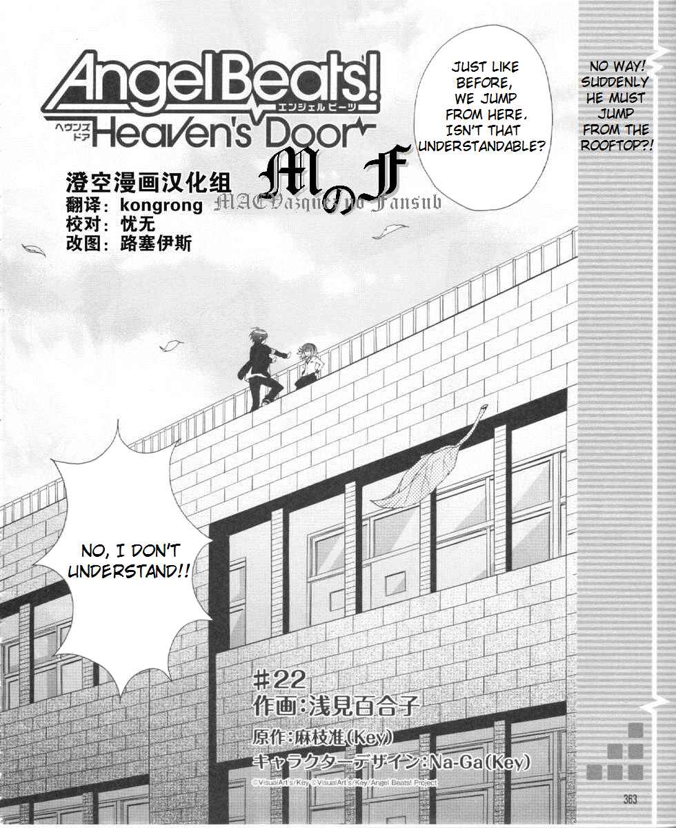 Page 2 Chapter 22 Angel Beats! - Heavens Door