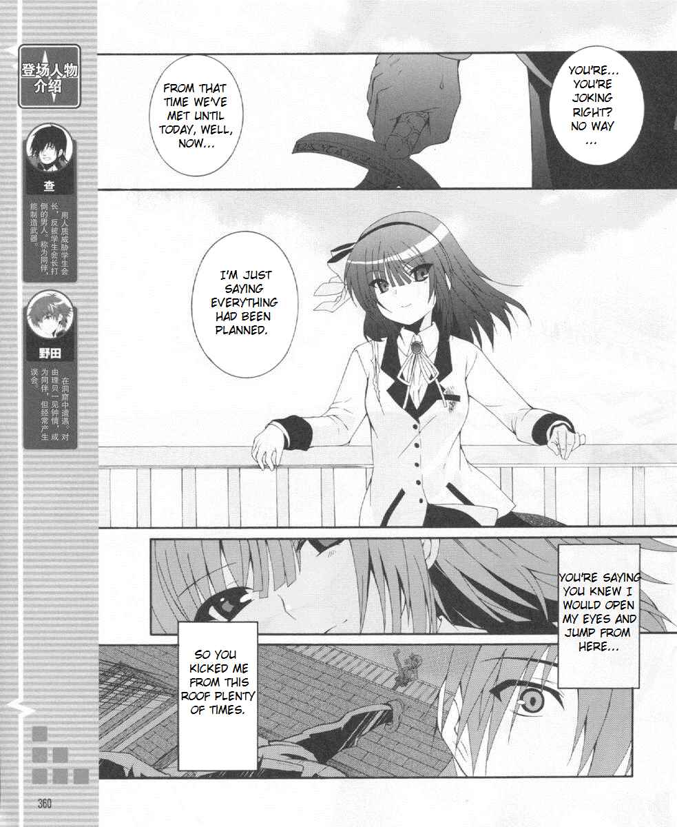 Page 5 Chapter 22 Angel Beats! - Heavens Door