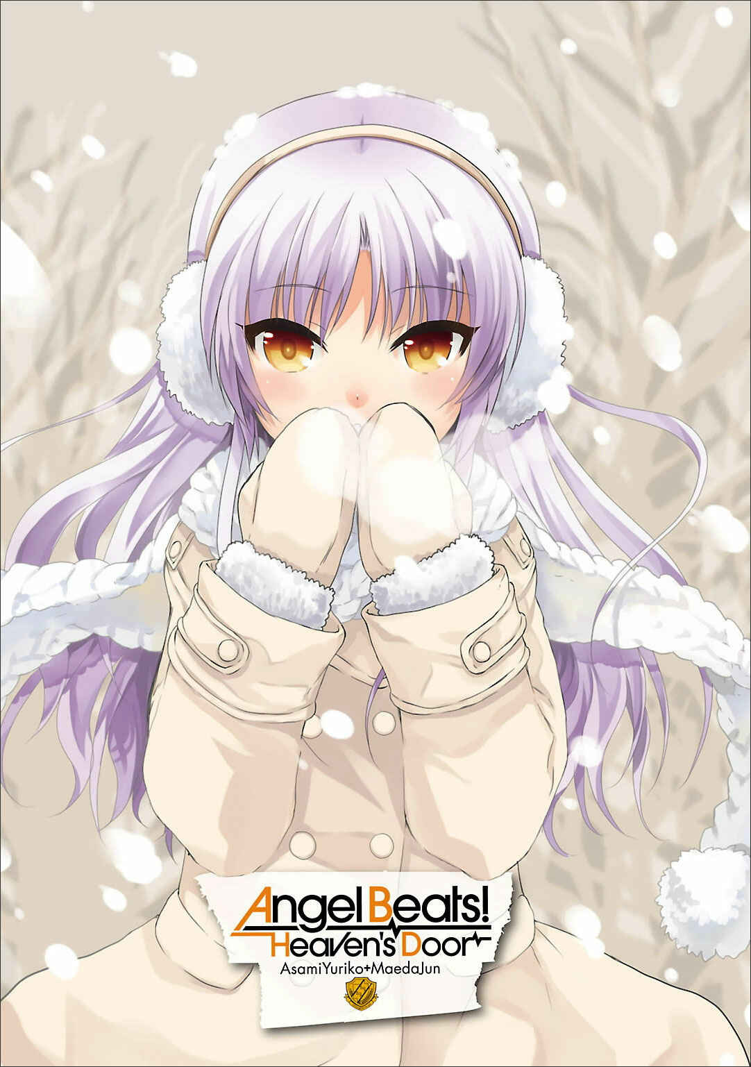 Page 2 Chapter 47 Angel Beats! - Heavens Door