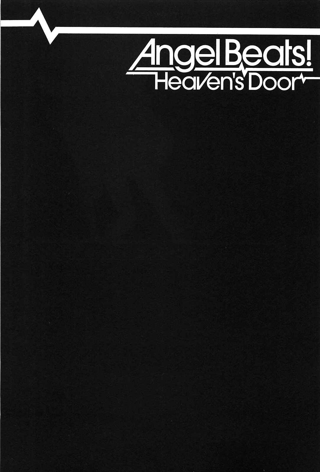 Page 17 Chapter 12 Angel Beats! - Heavens Door