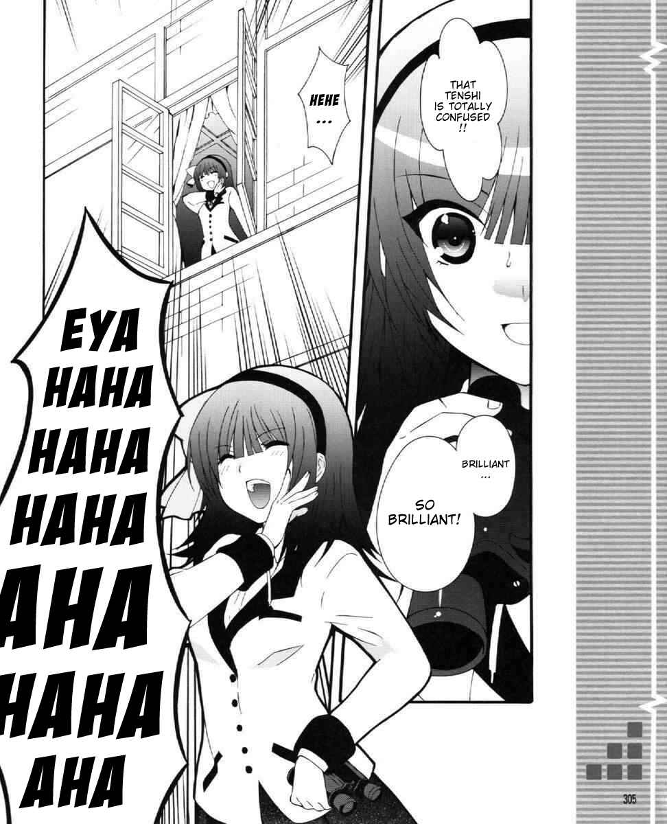Page 14 Chapter 27 Angel Beats! - Heavens Door