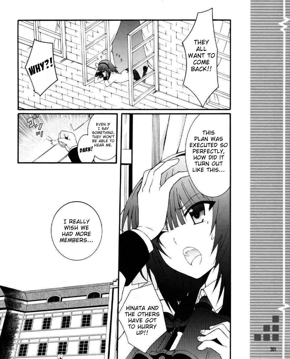 Page 18 Chapter 27 Angel Beats! - Heavens Door