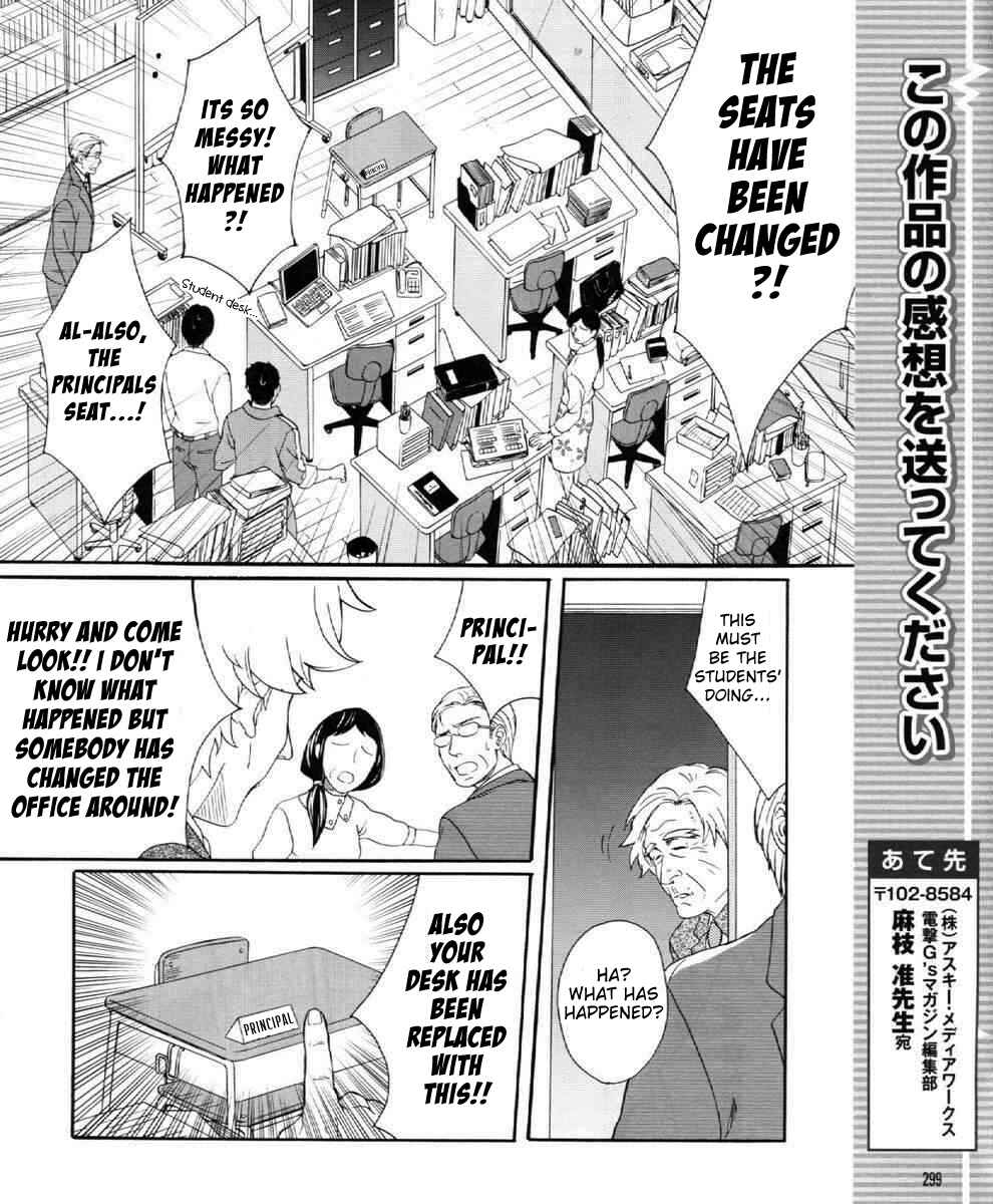 Page 20 Chapter 27 Angel Beats! - Heavens Door