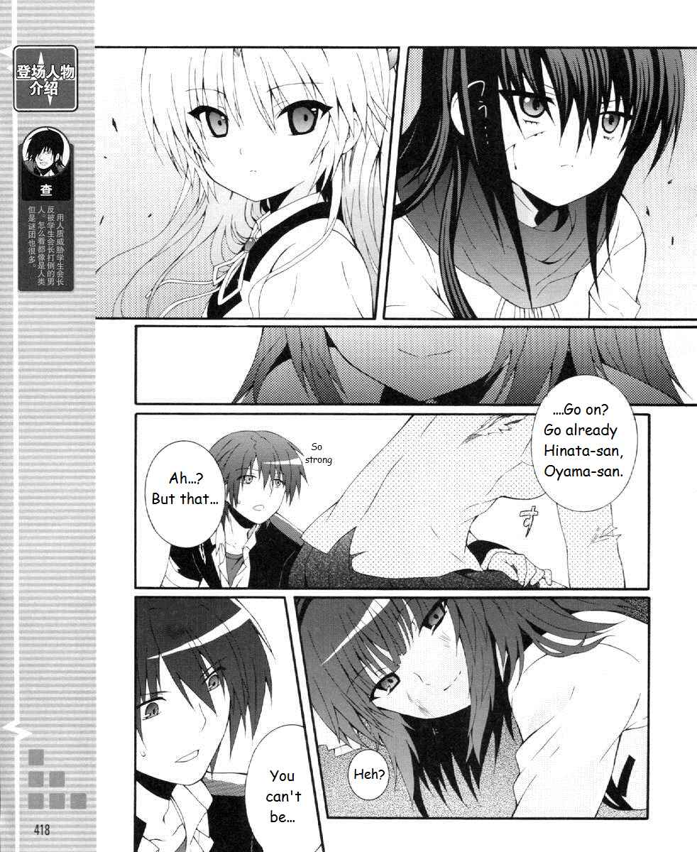 Page 5 Chapter 20 Angel Beats! - Heavens Door