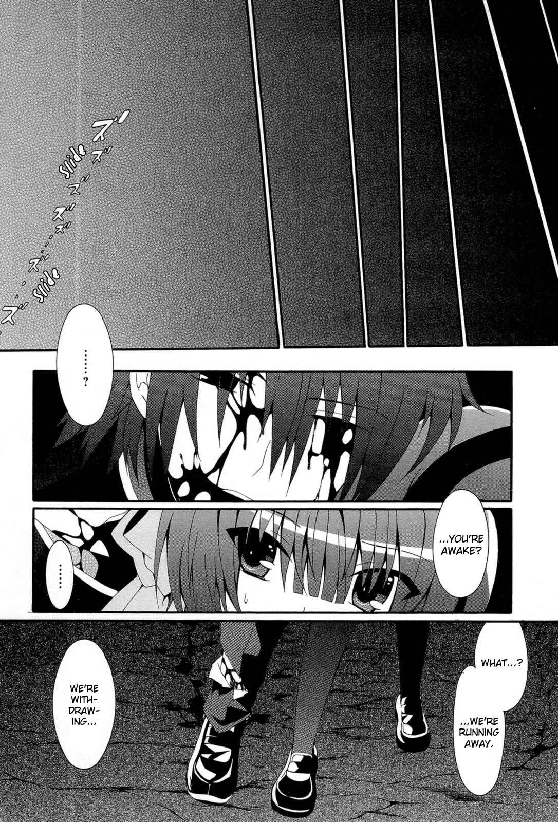 Page 15 Chapter 17 Angel Beats! - Heavens Door