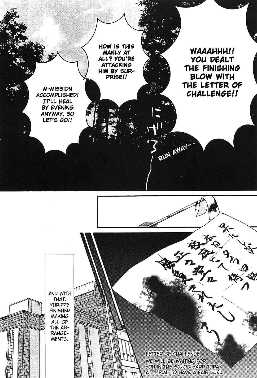 Page 6 Chapter 8 Angel Beats! - Heavens Door
