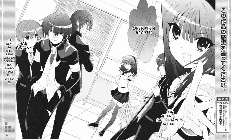 Page 20 Chapter 23 Angel Beats! - Heavens Door