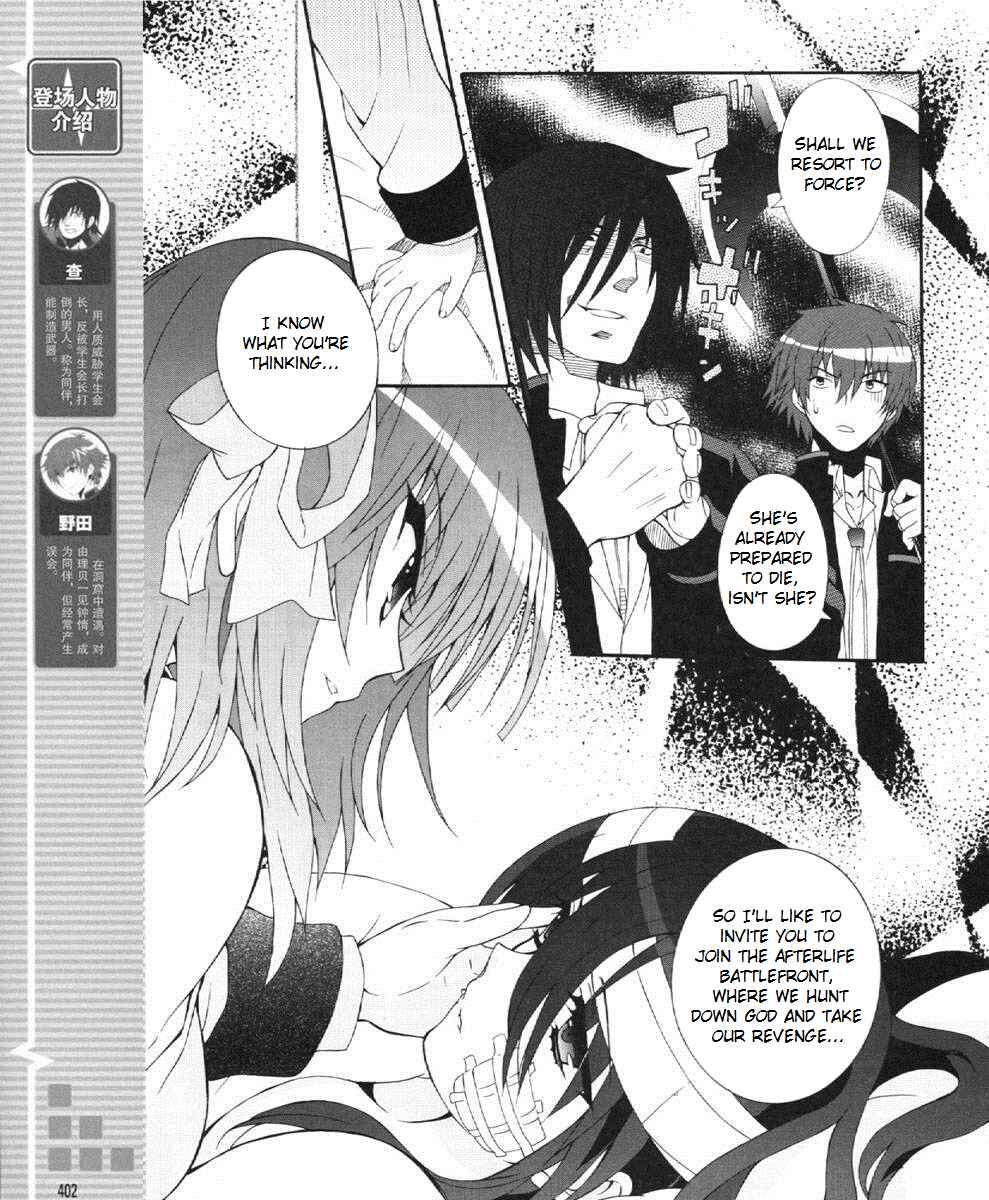 Page 5 Chapter 23 Angel Beats! - Heavens Door