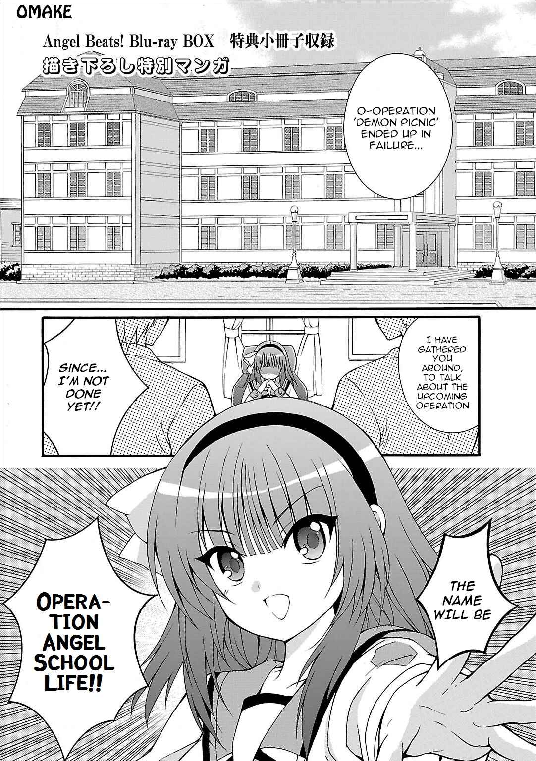 Page 2 Chapter 60.5 Angel Beats! - Heavens Door