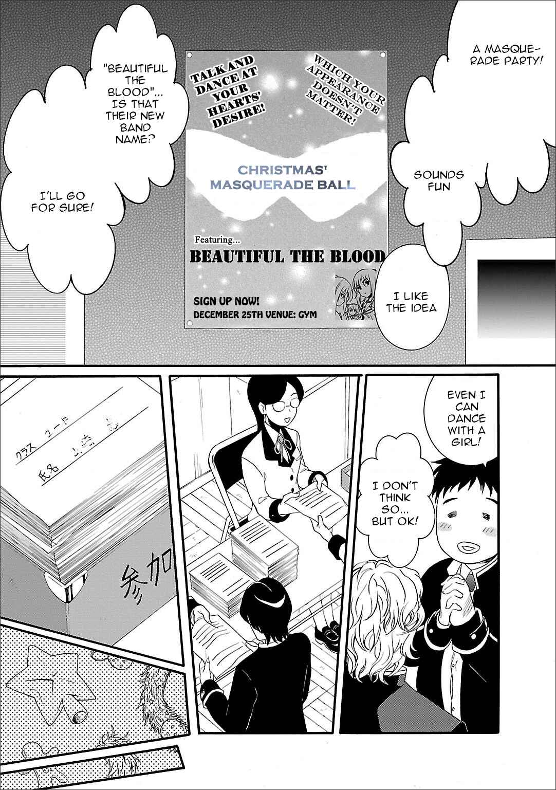 Page 16 Chapter 59 Angel Beats! - Heavens Door