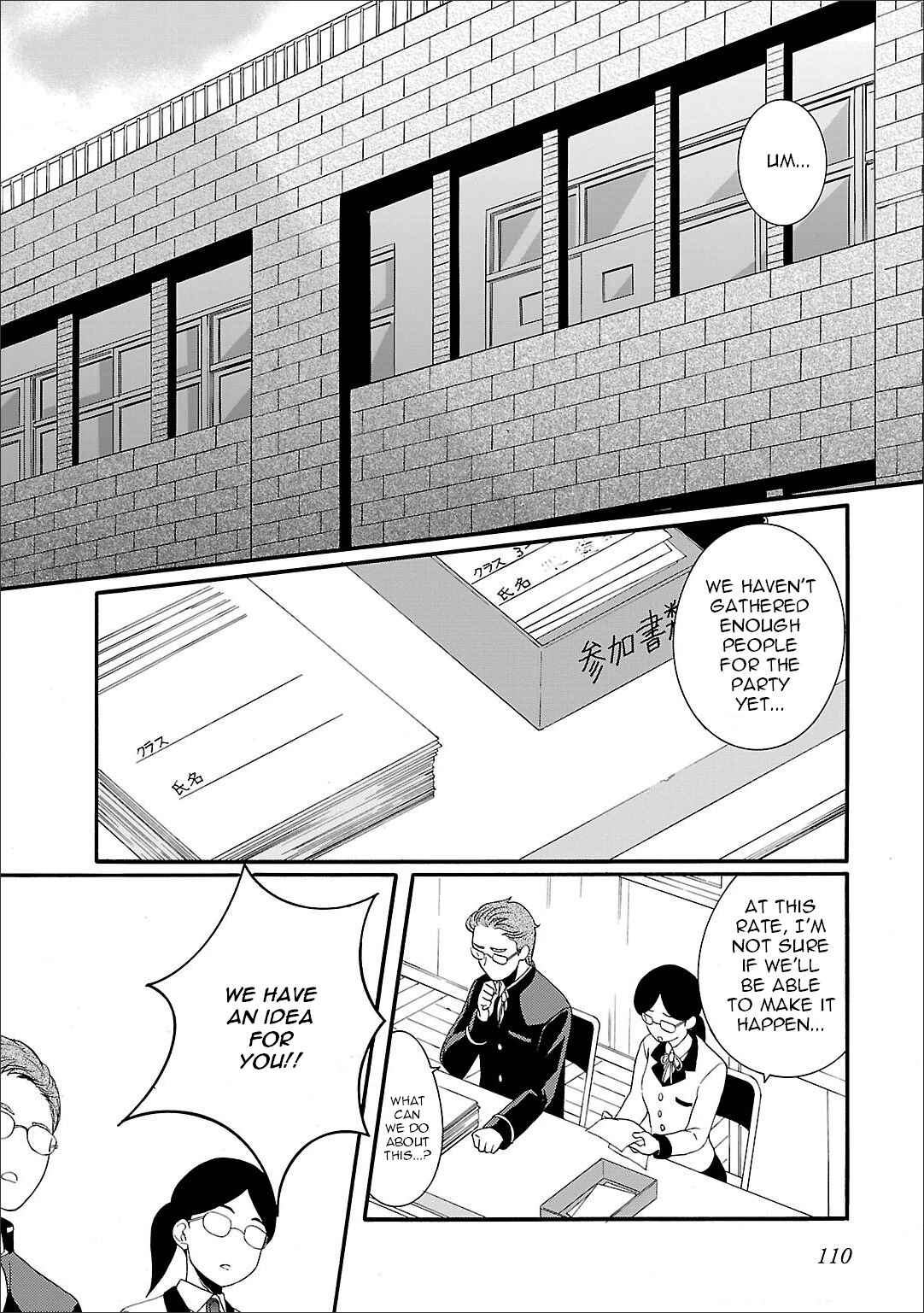 Page 3 Chapter 59 Angel Beats! - Heavens Door