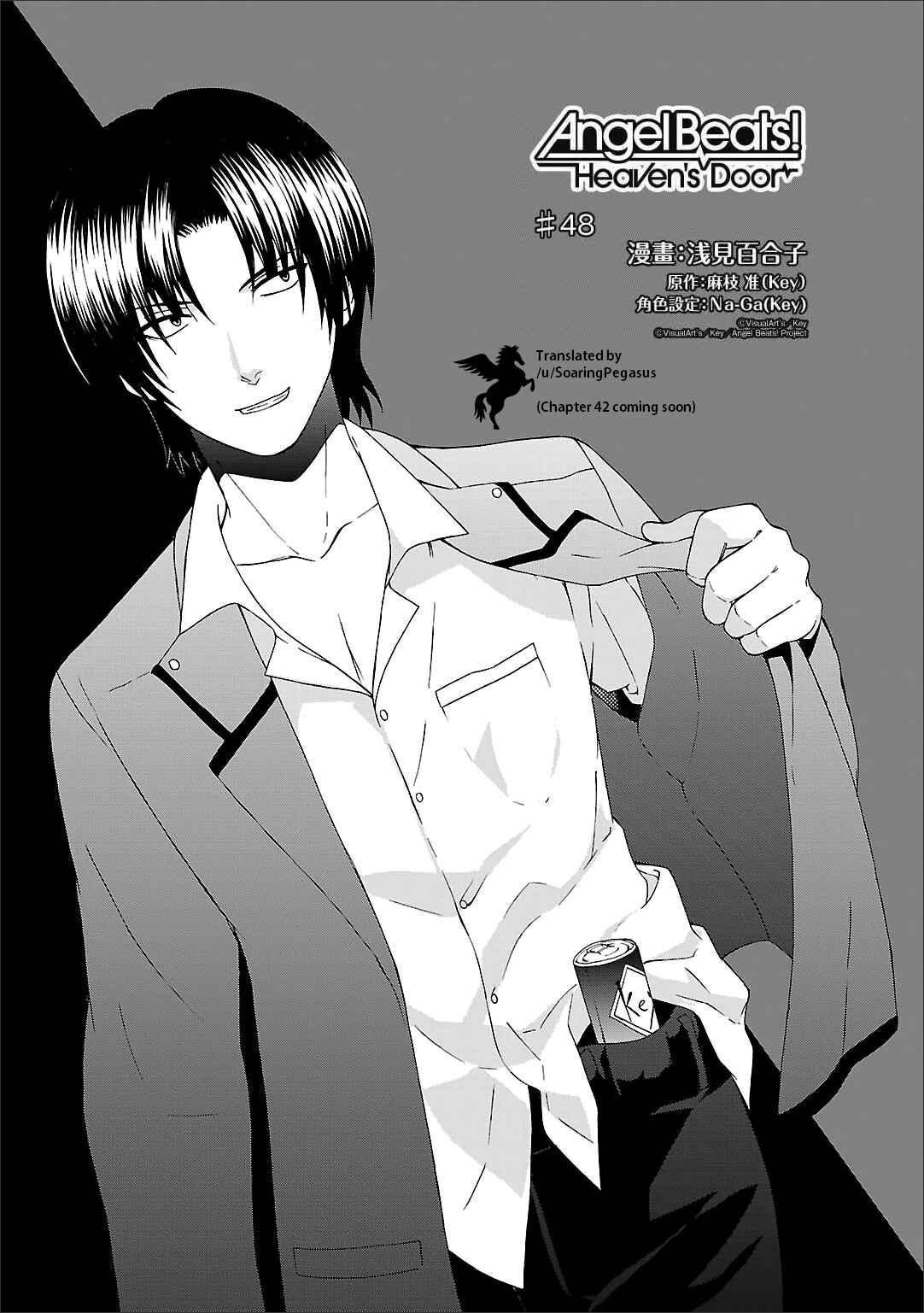 Page 2 Chapter 48 Angel Beats! - Heavens Door