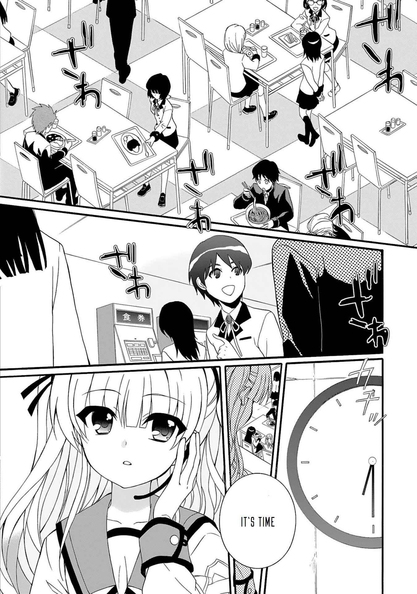 Page 13 Chapter 76 Angel Beats! - Heavens Door