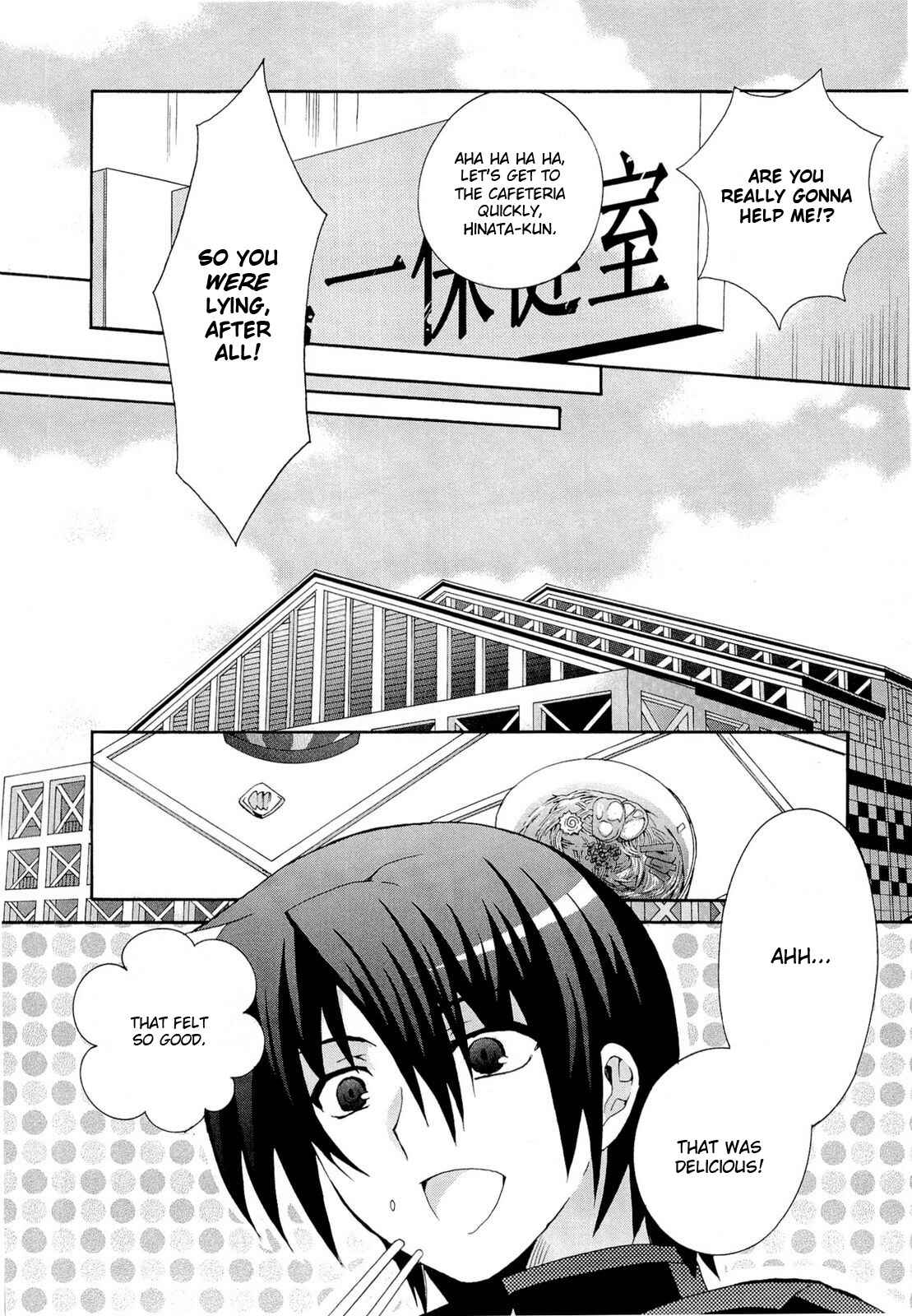 Page 19 Chapter 2 Angel Beats! - Heavens Door