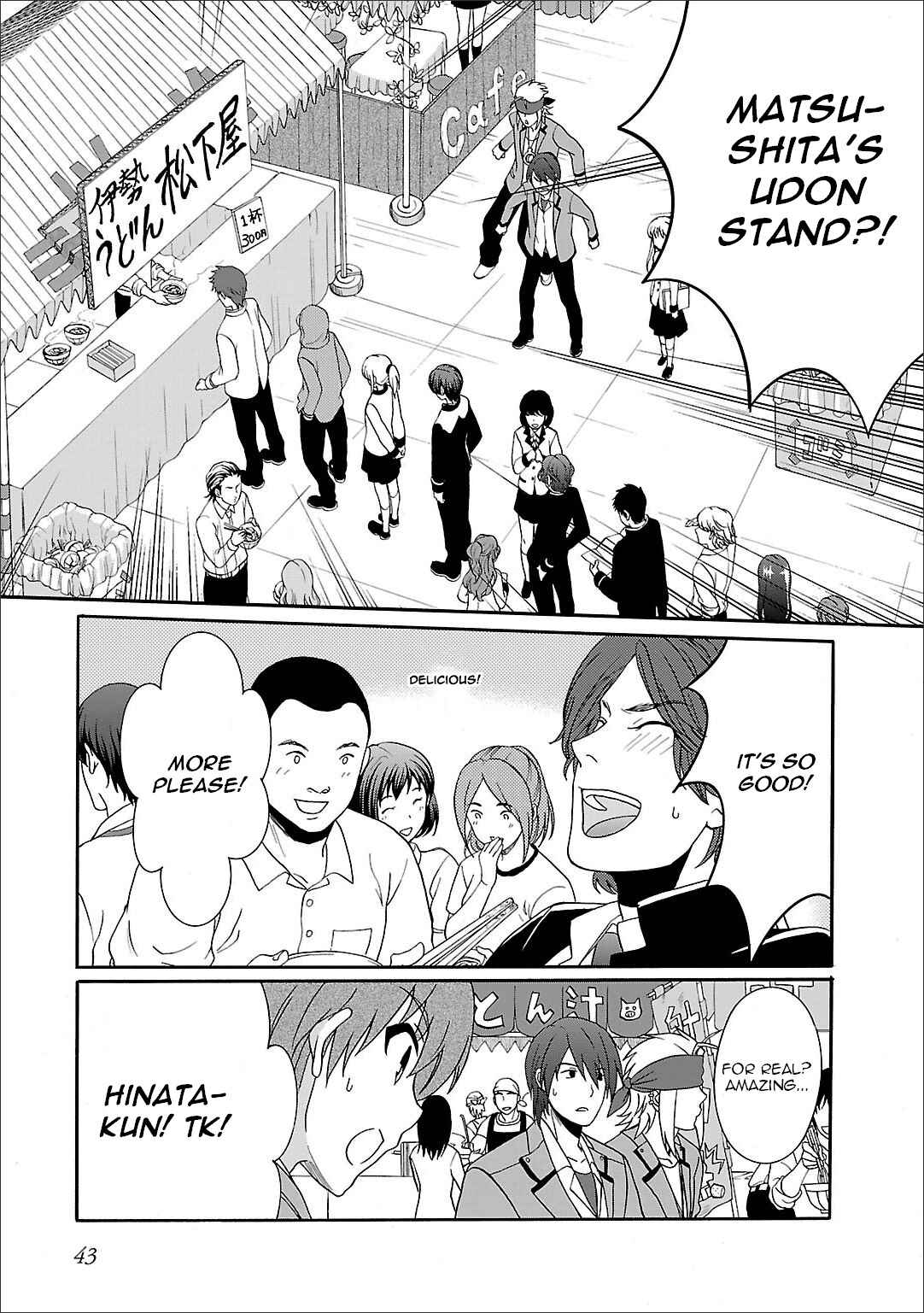 Page 12 Chapter 55 Angel Beats! - Heavens Door