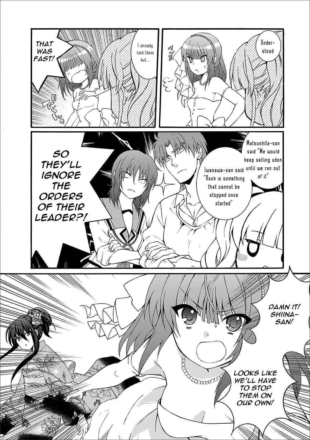 Page 23 Chapter 55 Angel Beats! - Heavens Door