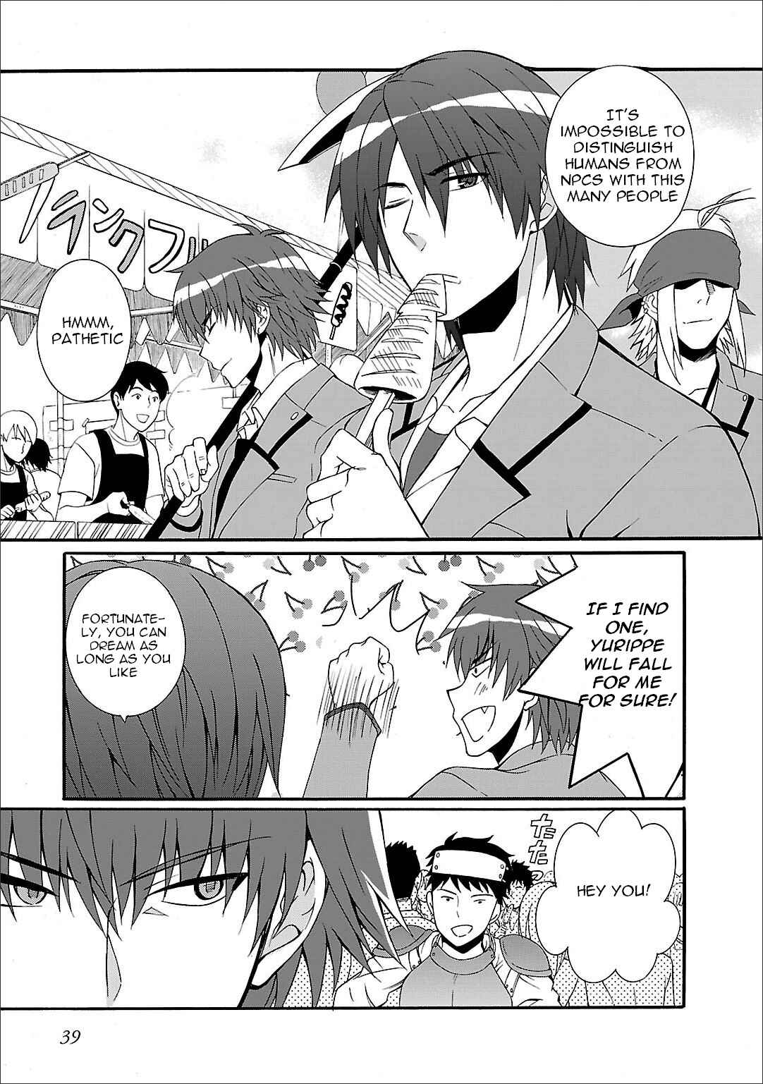 Page 8 Chapter 55 Angel Beats! - Heavens Door