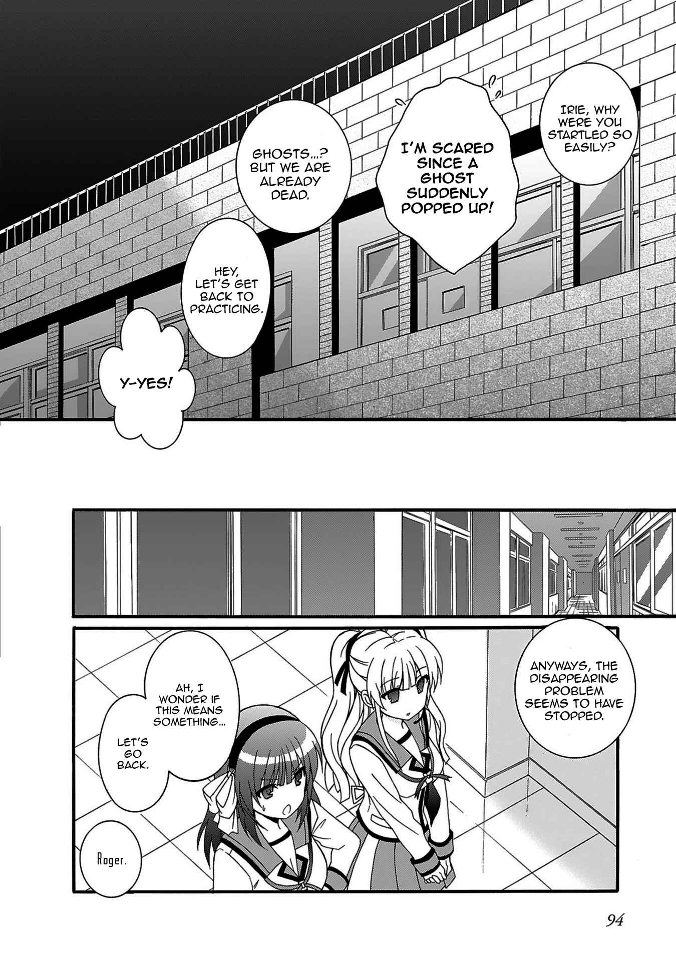 Page 23 Chapter 73 Angel Beats! - Heavens Door
