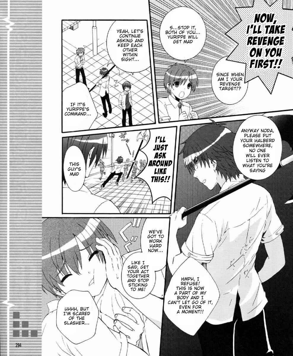 Page 18 Chapter 28 Angel Beats! - Heavens Door
