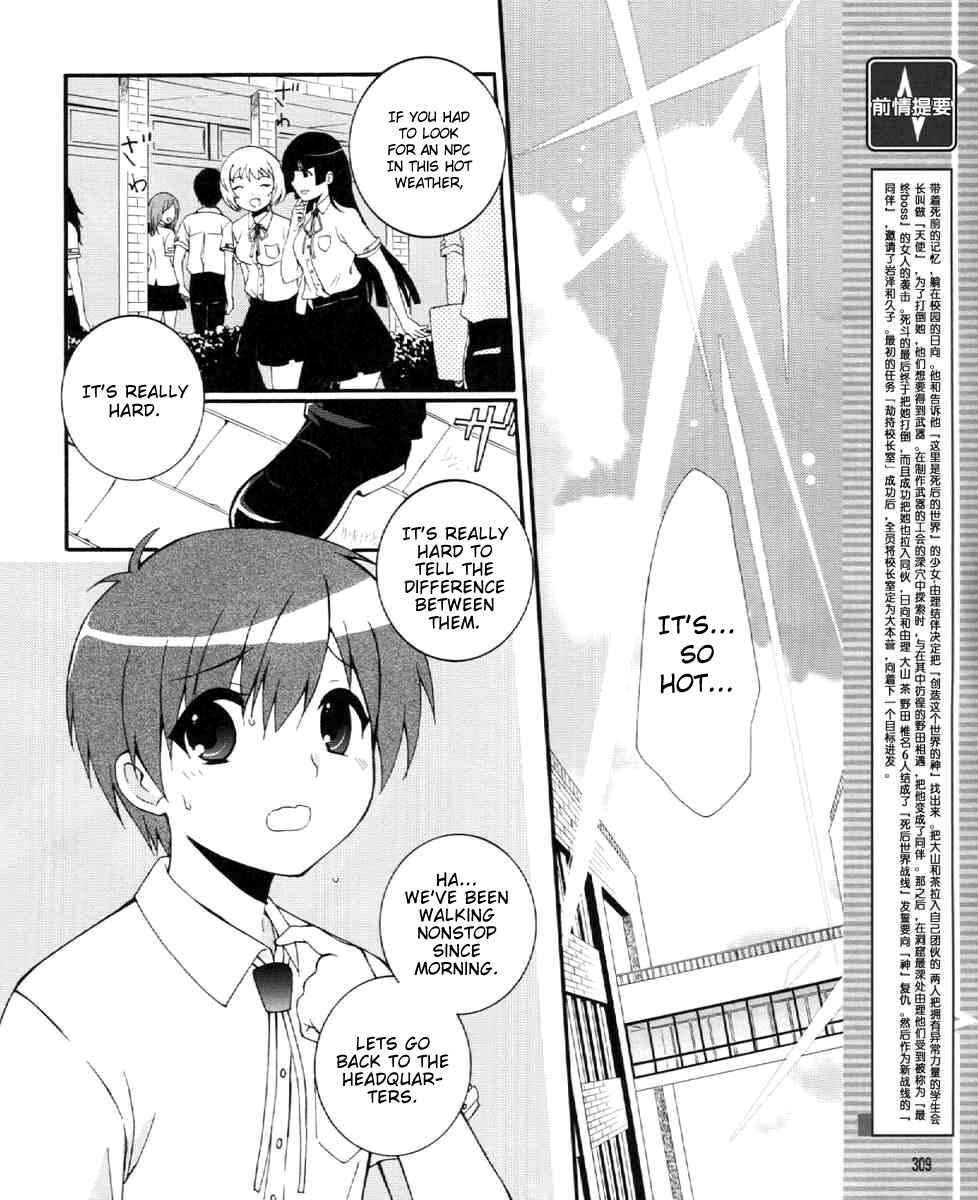 Page 3 Chapter 28 Angel Beats! - Heavens Door