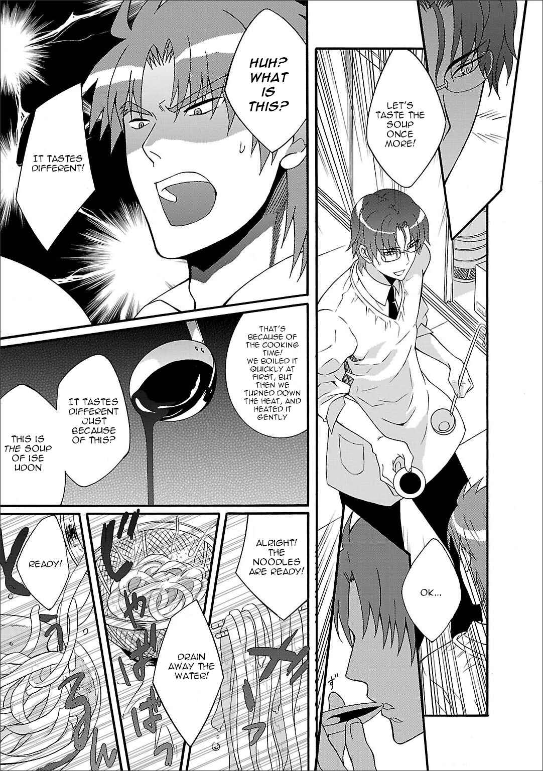 Page 13 Chapter 54 Angel Beats! - Heavens Door