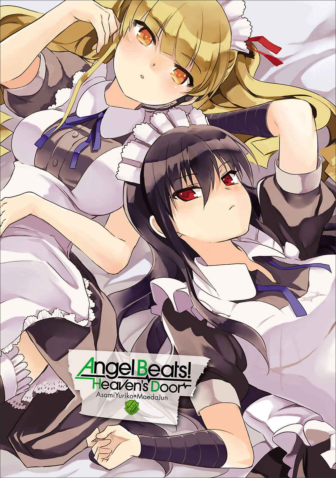 Page 2 Chapter 54 Angel Beats! - Heavens Door