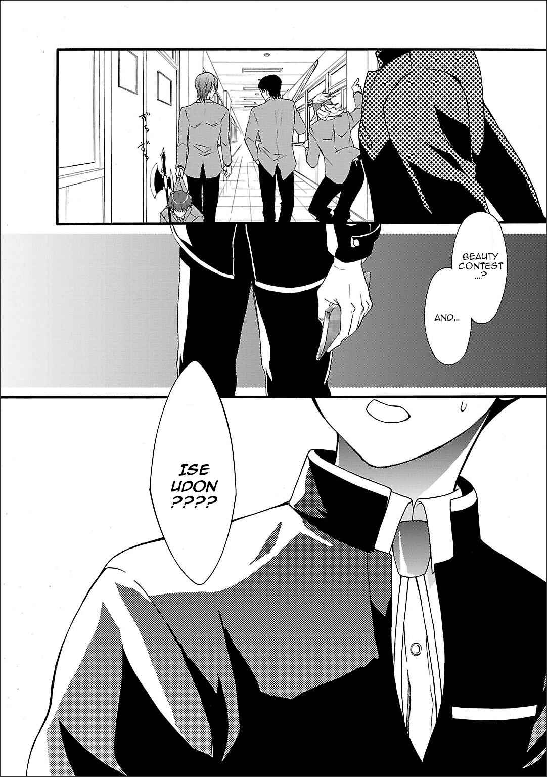 Page 32 Chapter 54 Angel Beats! - Heavens Door