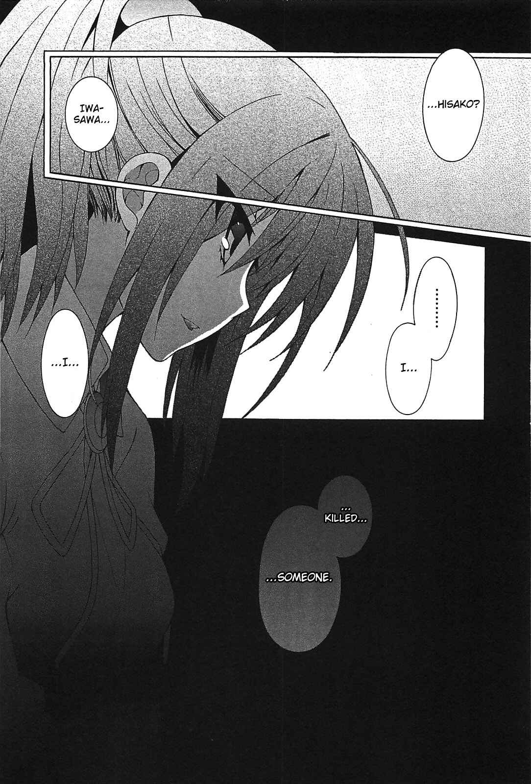 Page 12 Chapter 13 Angel Beats! - Heavens Door
