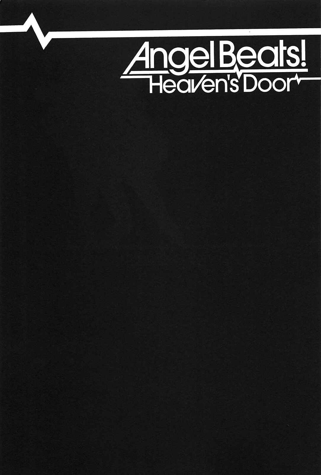 Page 21 Chapter 13 Angel Beats! - Heavens Door