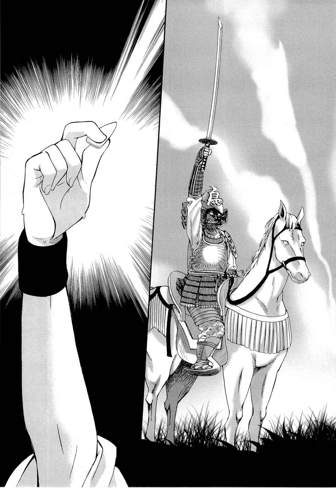 Page 12 Chapter 26 Angel Beats! - Heavens Door