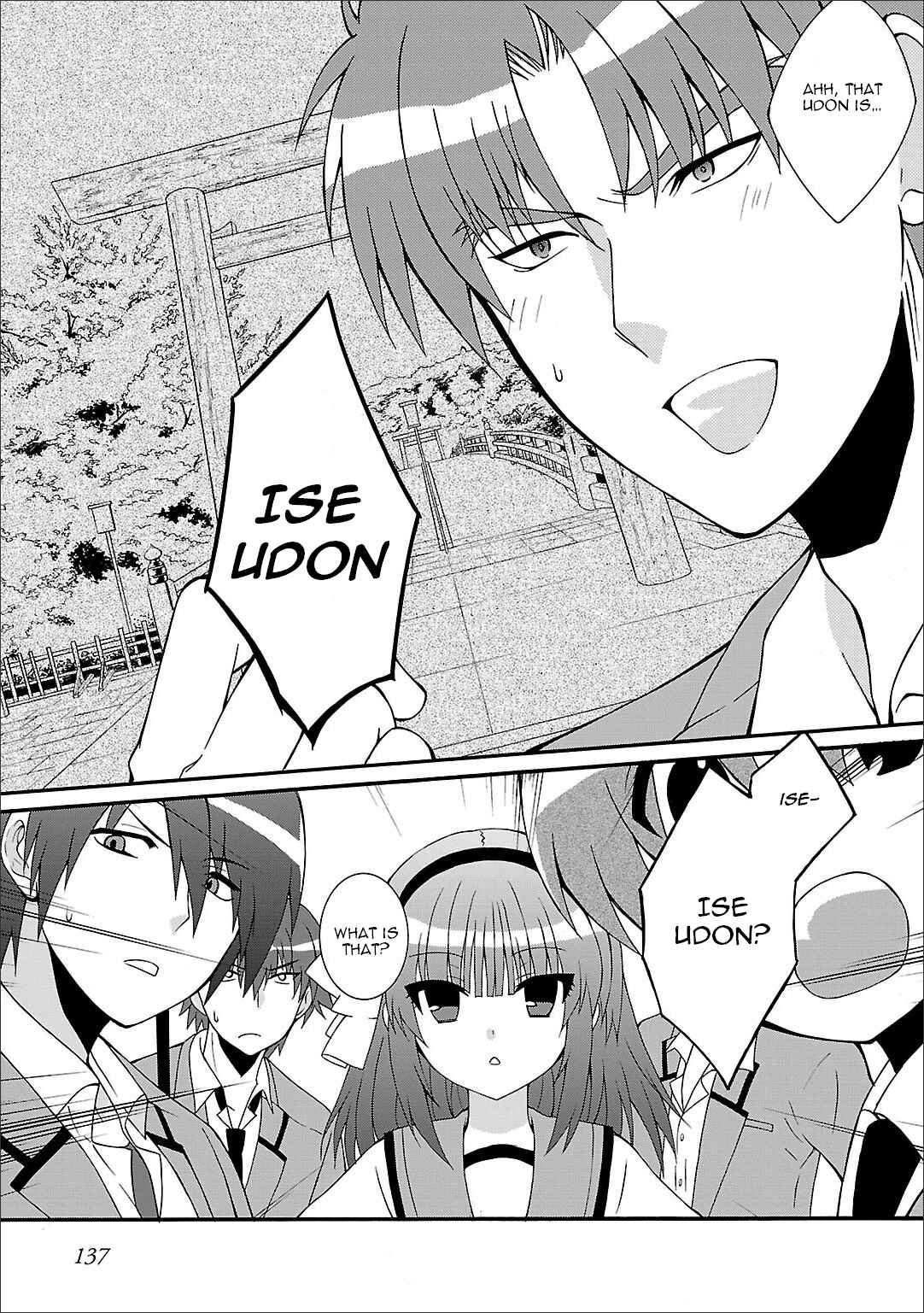 Page 16 Chapter 53 Angel Beats! - Heavens Door
