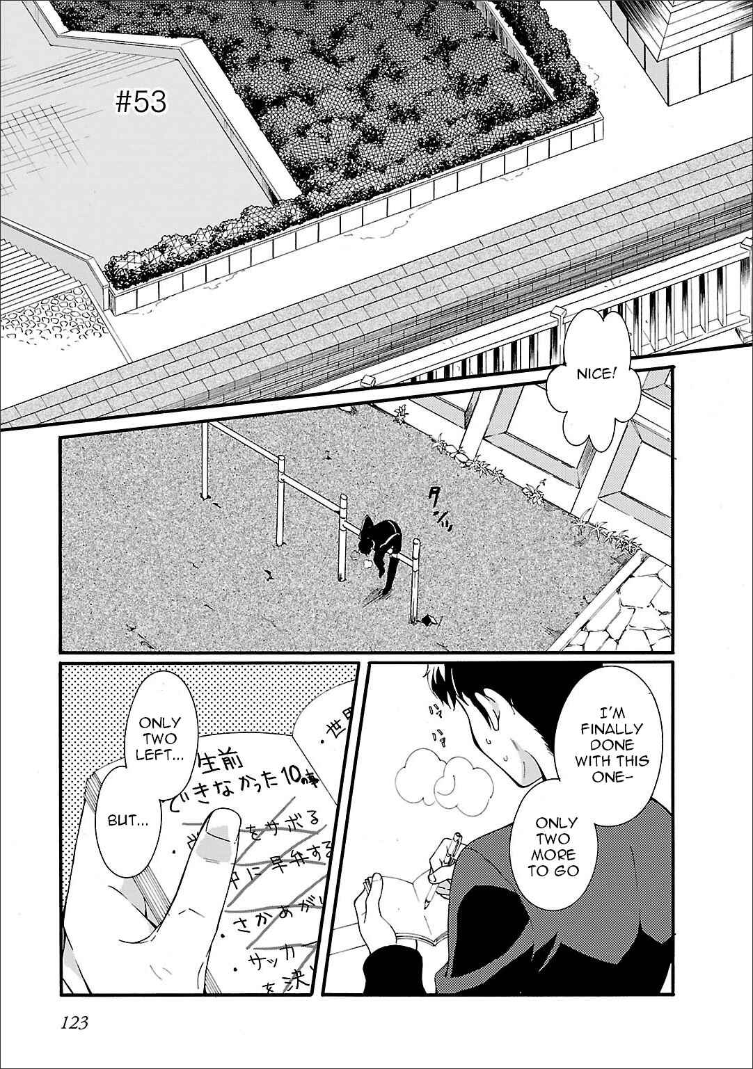 Page 2 Chapter 53 Angel Beats! - Heavens Door