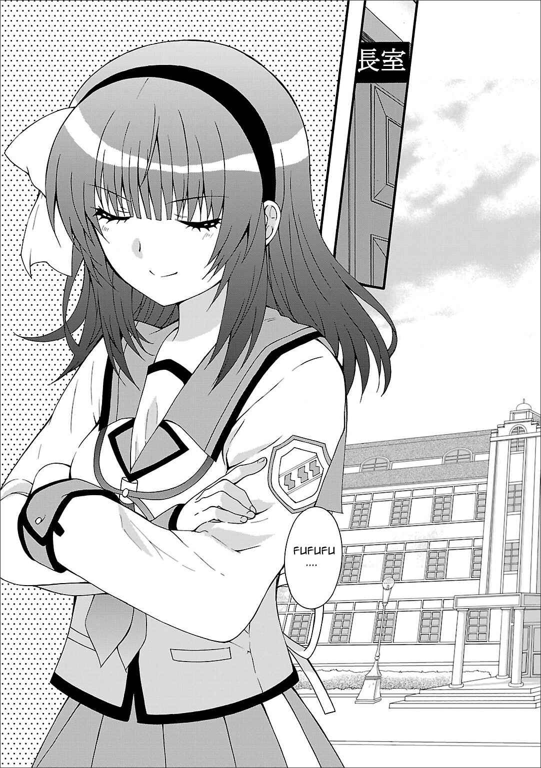 Page 4 Chapter 53 Angel Beats! - Heavens Door