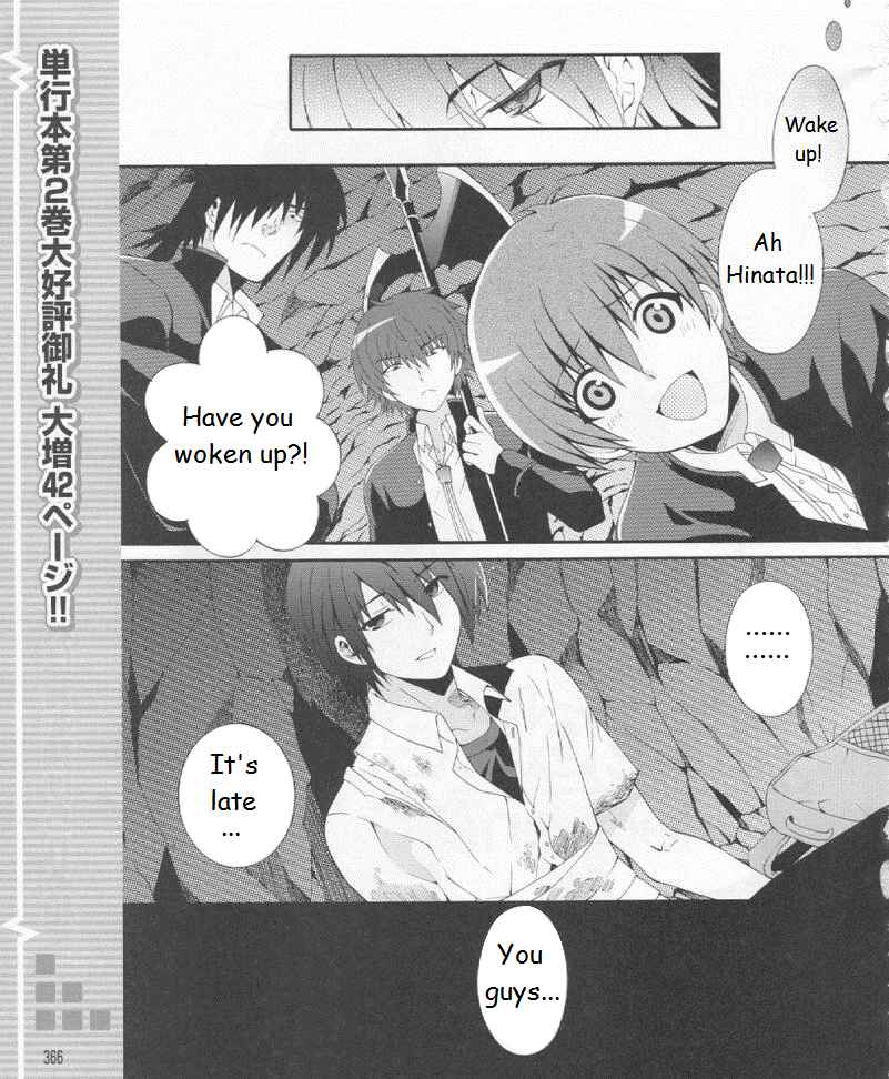Page 1 Chapter 19 Angel Beats! - Heavens Door