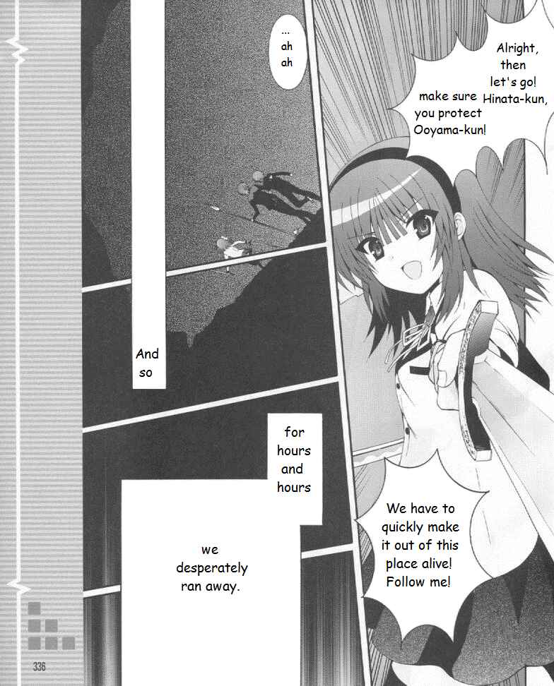 Page 31 Chapter 19 Angel Beats! - Heavens Door