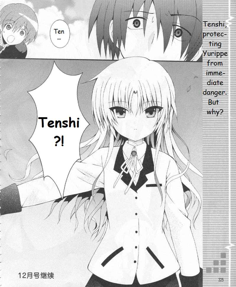 Page 42 Chapter 19 Angel Beats! - Heavens Door