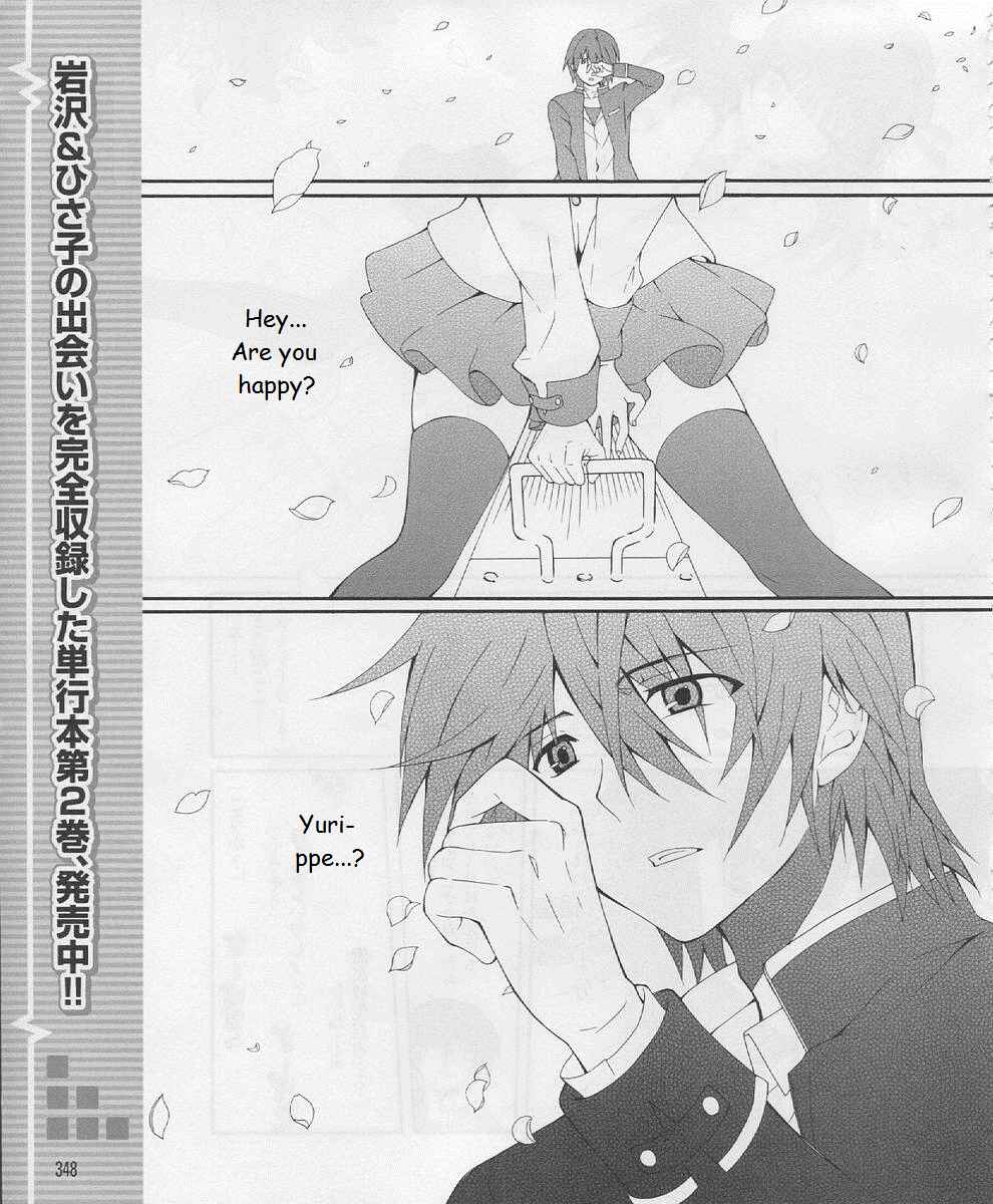 Page 1 Chapter 18 Angel Beats! - Heavens Door