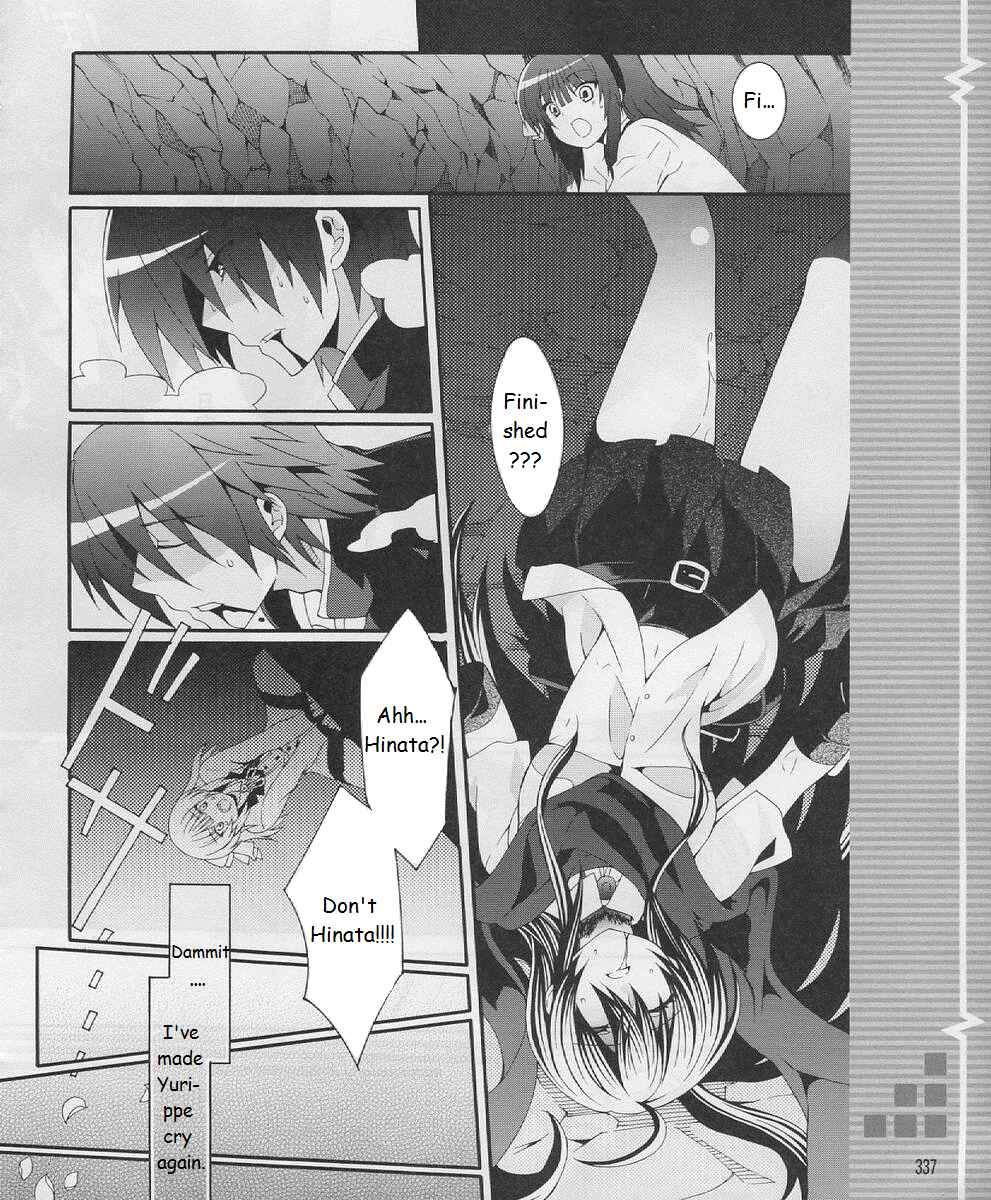 Page 11 Chapter 18 Angel Beats! - Heavens Door