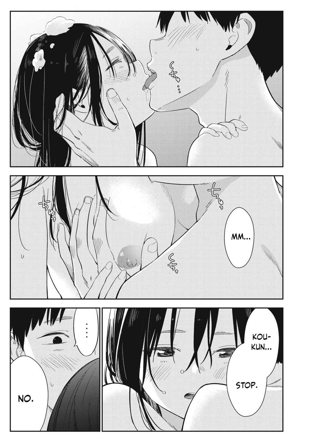 Page 10 Chapter 1 Soredemo Ashita mo Kareshi ga Ii